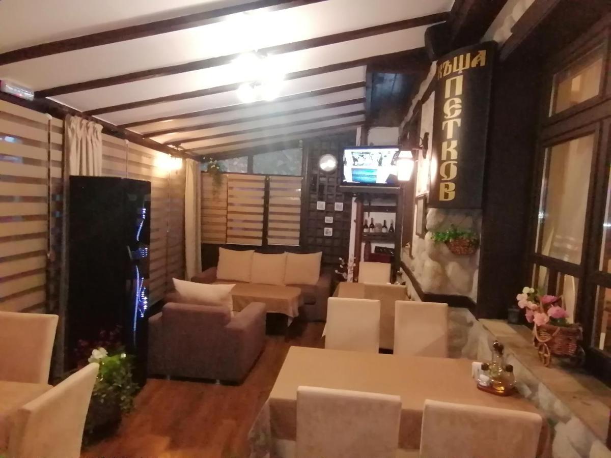 Petkov Family Hotel 블라고에프그라드 외부 사진